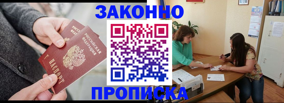 найти адрес прописки в Тулуне
