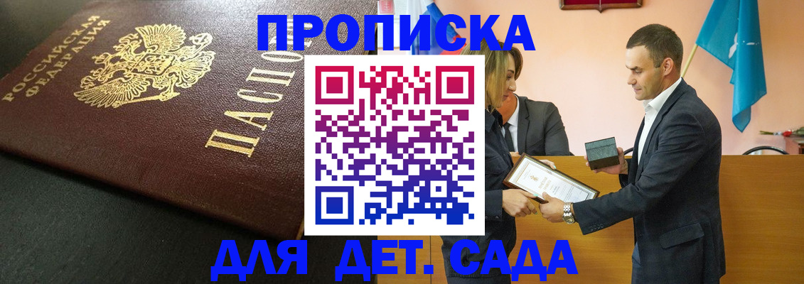 прописка иностранных граждан в Тулуне